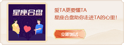 狮子座的唯一克星