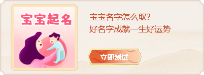 2024新年贺词完整版大全 2024新年贺词完整版大全集