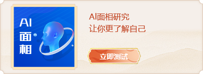 左眼跳皮是什么预兆 左眼跳皮怎么回事