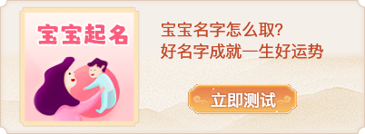 2024年元旦祝福贺词 2024年元旦祝福贺词怎么写