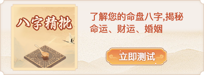 1973年牛贵人在哪里 1973年属牛的是什么命