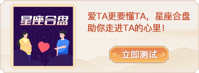 2024横财入命的四大星座 2024横财入命的四大星座是什么